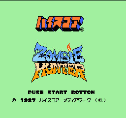 Zombie Hunter (Japan) Title Screen